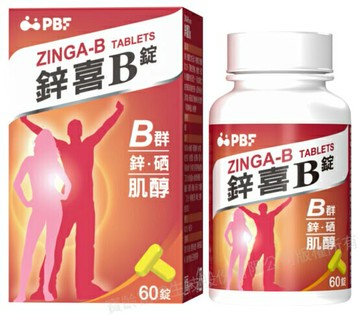 美生藥局｜【寶齡富錦】鋅喜B錠