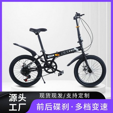 工廠批發20寸折疊式自行 可載人7速成人腳踏車變速自行車上班代步鑫弘-戶外運動