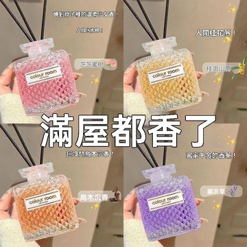 臺灣出貨 🌈 小紅書推薦滿屋香薰 衣草香薰 室內臥室持久留香 衛生間除臭香水 香氛 倒置香氛 倒置香薰 居家香芬 擴香精