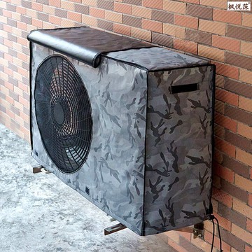 瑞空調外機護罩套防曬防水防曬格力海爾美的主機開機不取外機套175YJ 快速寄出