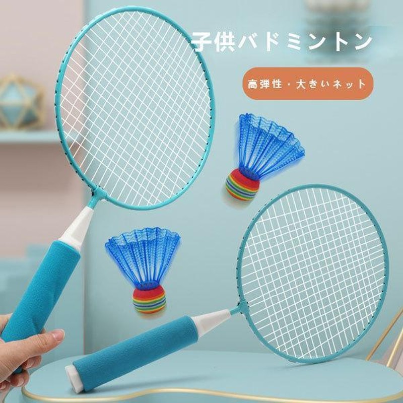 マルカ(Maruka) ネット付きバドミントンセット - スポーツ玩具