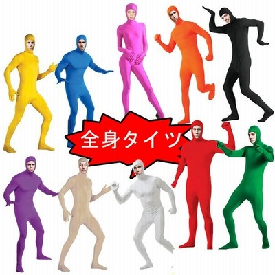 完全全身タイツ メンズ レディース キッズ コスプレ 発表会 子供 衣装 結婚式 余興 忘年会 仮装 学園祭 タイツコスプレ ハロウィンコスチューム 通販 Lineポイント最大get Lineショッピング