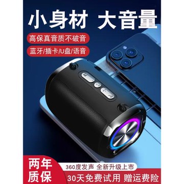 藍牙音箱無線智能電腦音響臺式家用2023新款迷你小型高音質低音炮