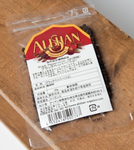 ブラックペッパーホール Black Pepper Whole    胡椒 黒胡椒 ALISHAN（アリサン） スパイス アジアン食品 エスニック食材