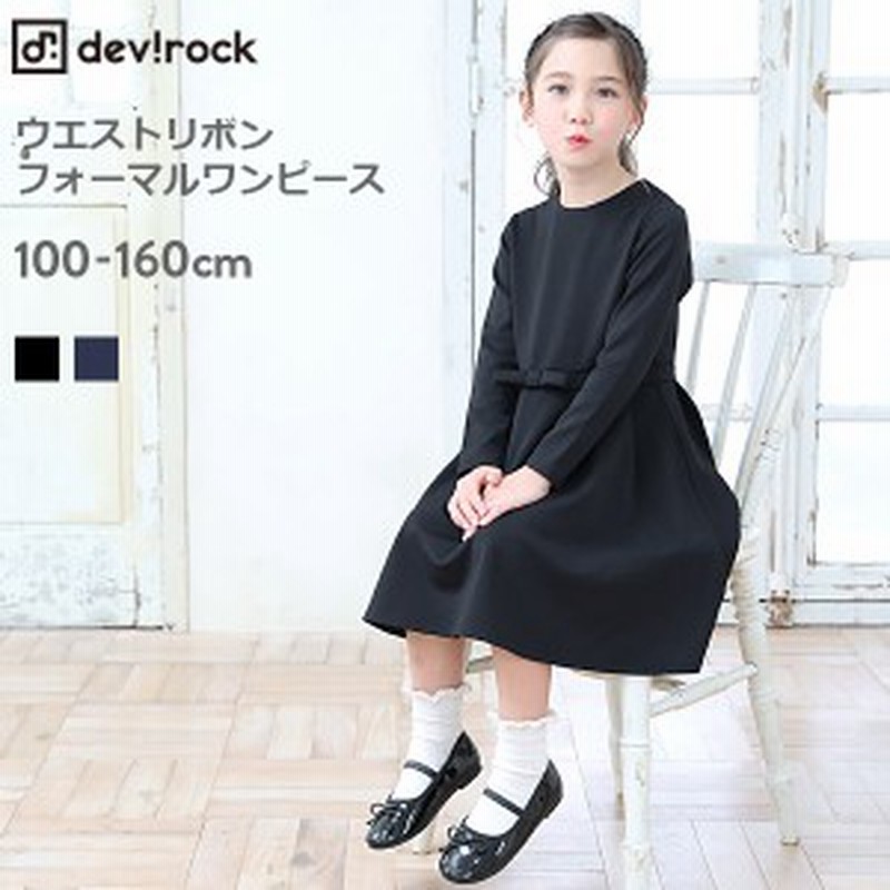 卒業式 小学校 女子 子供服 入学式 ワンピース フォーマル 卒園 入園 M0 0 通販 Lineポイント最大1 0 Get Lineショッピング