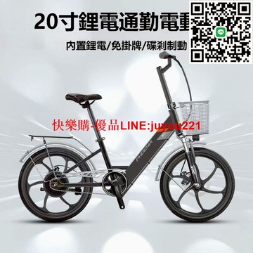 【??免掛牌??】電動腳踏車 電動自行車 電動車 電動代步車 20寸電動車 內建式電池 防水電動車 電瓶車 電動助力腳踏