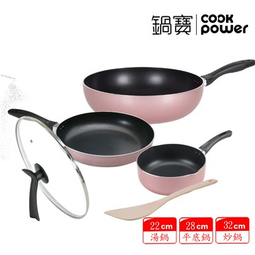 【鍋寶】 金鑽三鍋五件組-玫瑰金（32CM炒鍋＋28煎鍋＋22湯鍋＋蓋＋鏟）_廠商直送