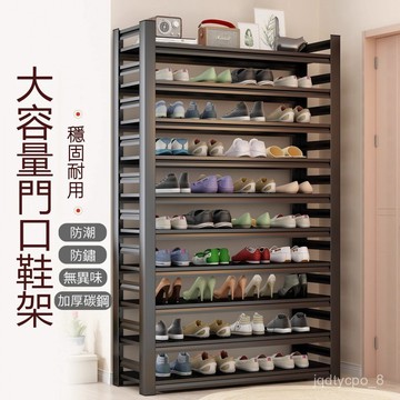 現貨 鋼製加厚鞋架 大容量鞋櫃 鞋架置物架 玄關鞋櫃 門口鞋架鋼製鞋櫃 收納鞋架玄關鞋架 多層置物架收納架子多功能置物架