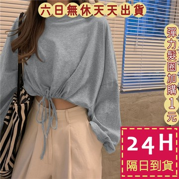 【臺灣現貨馬上出貨】隔日到貨 女裝 上衣 內搭 短上衣 秋冬上衣 辣妹風 辣妹修身 短款性感長袖WT188【現貨24H】