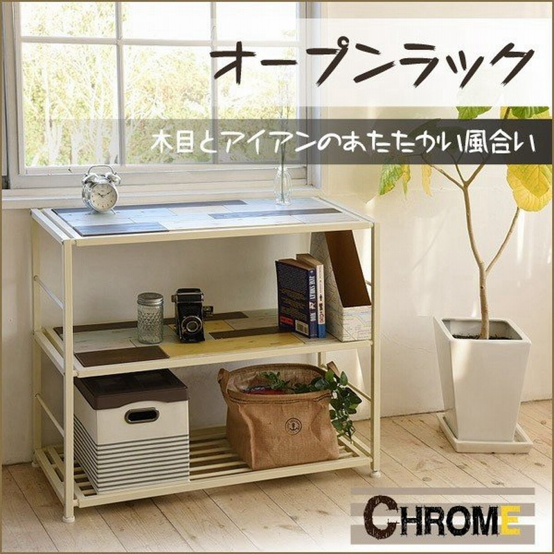 オープンラック おしゃれ ホワイト 木製 ラック 白 シャビーシック インテリア Chrome クローム 通販 Lineポイント最大0 5 Get Lineショッピング
