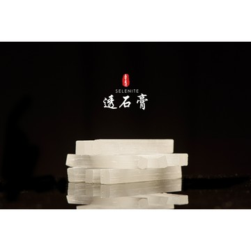 《透石膏 俄羅斯天然透石膏》透石膏條 拉絲透石膏 高頻水晶 助眠 淨化 水晶消磁︱ya388晶寶書畫文玩