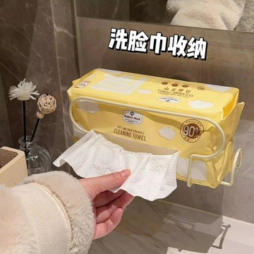 優品優選🍎洗臉巾收納架鐵藝牆上置物架吸盤紙巾架衛生間免打孔壁掛多功能架FB
