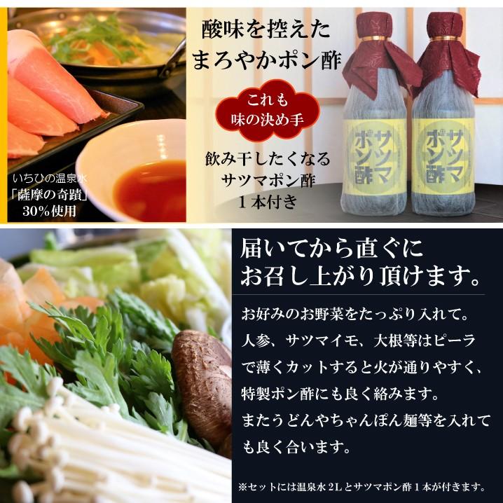 鹿児島県産 黒豚 ロース肉 しゃぶしゃぶセット ロース350g ポン酢1本 専用温泉水2L　ギフト 贈り物 お歳暮 お中元