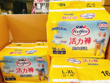 安親活力褲-輕薄型 L-XL號(陸製)