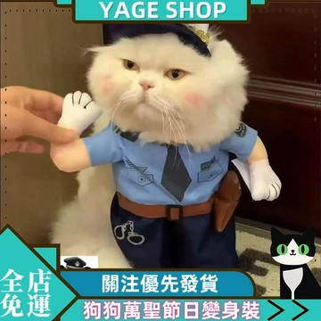 YAGE 寵物服裝 狗狗萬聖節日變身裝 致命娃娃拿刀服裝 搞怪寵物服裝 中小型犬爆款服裝