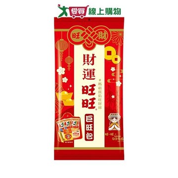 旺旺巨旺包-財運旺旺米果336g【愛買】