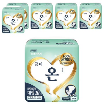 Geumbi 韓國原裝進口 On系列 黏貼型成人紙尿褲 SGA3188  6個  L號  10片