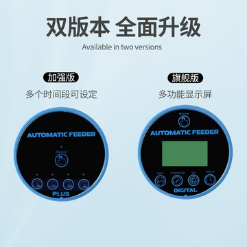 魚缸自動喂食器小型喂魚智能設備烏龜定時投食防飄散豐年蝦龍魚