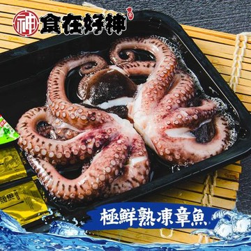 【食在好神】冷凍熟章魚(拆封即食)附沾醬300G共5盒