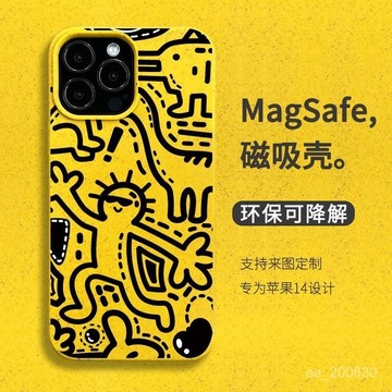 ✨限時下殺✨Magsafe磁吸蘋果16promax手機殻iPhone15pro全包14可降解13/12/11
