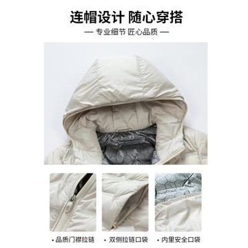 JEEP輕薄羽絨服男款冬季2025新款青少年男生連帽男士白鴨絨外套