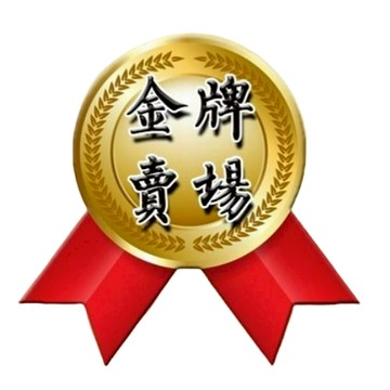 【補寄專用】非請勿下單 漏發 少發1元補發鏈接 免運 顧客補發專用 補差價