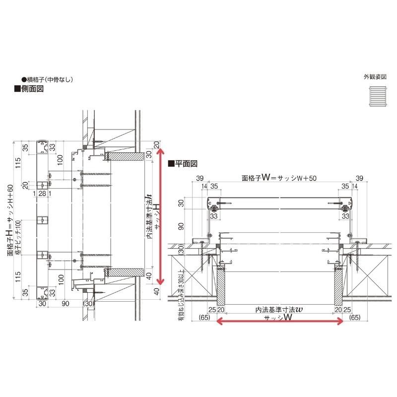 高強度面格子 FLA 横格子 17603 W1850×H430mm 壁付 面格子 YKKap