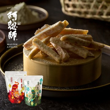 【阿聰師】貢貢香芋頭條-芥末(180G/袋)組數任選