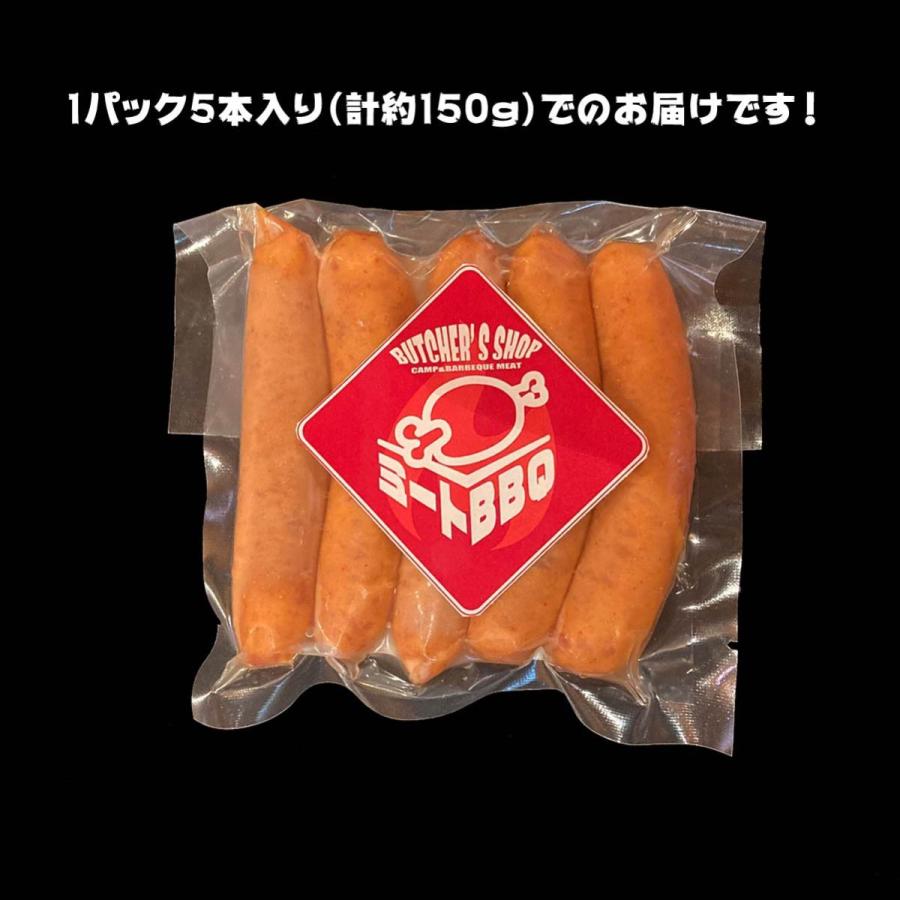 国産チョリソーウィンナー　１パック約150ｇ入り お肉屋さんのこだわりがつまってる！変わり種　キャンプ　バーベキュー　パーティー　おつまみ　ジューシー