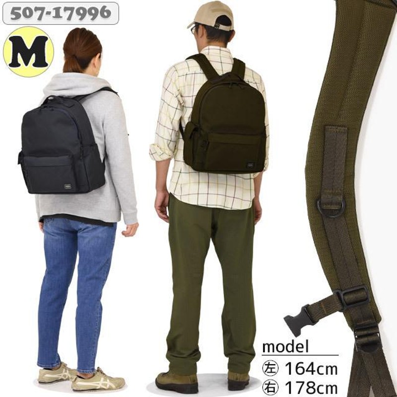 ポーター エクスプローラー デイパック(M) 507-17996 PORTER EXPLORER