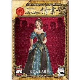 『高雄龐奇桌遊』 情書 Love Letter 繁體中文版 正版桌上遊戲專賣店