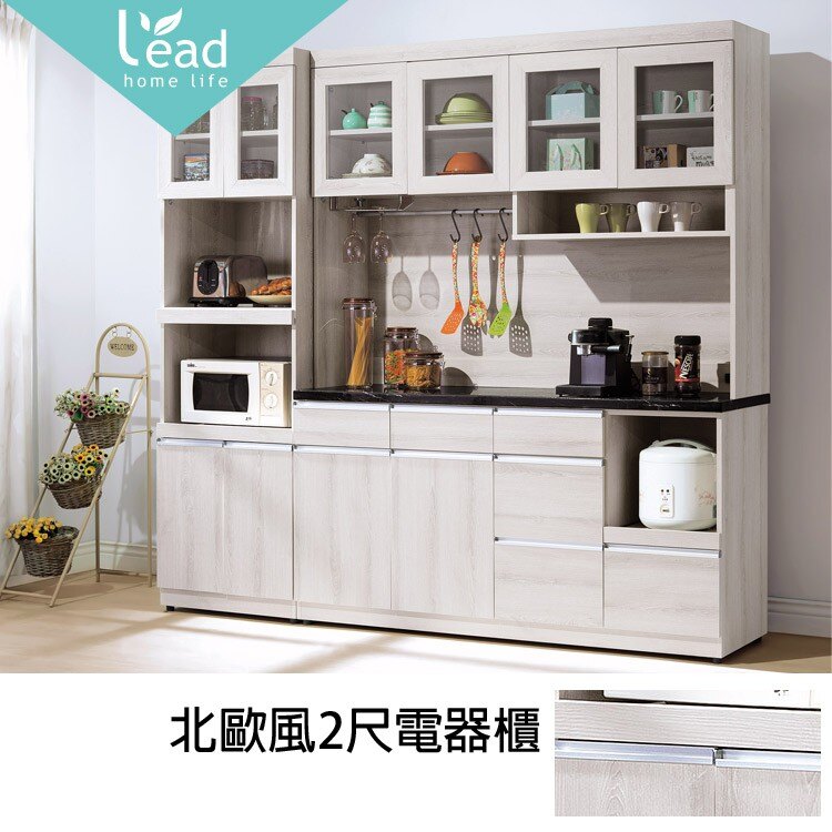 北歐風2尺電器櫃萬用櫃邊櫃展示櫃櫥櫃置物櫃【163A40801】Leader傢居館163-C371