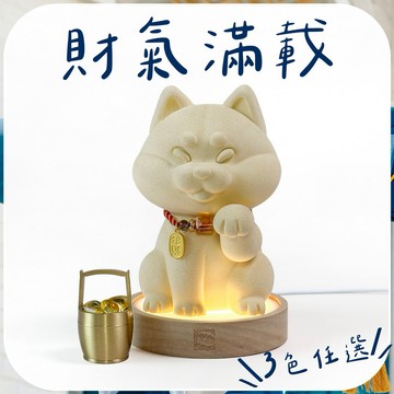 🐶 迎接你的財柴【彤恩時尚】巨柴(聚財)禮盒 | 5種色系 X 3種組合 | 環保水泥擺飾 療癒柴犬公仔 | 七夕情人節禮物 生日禮物 [快速出貨]