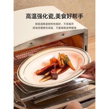 美國德士敦耐高溫陶瓷盤西餐廳烤箱專用牛排盤戰斧牛扒橢圓形魚盤