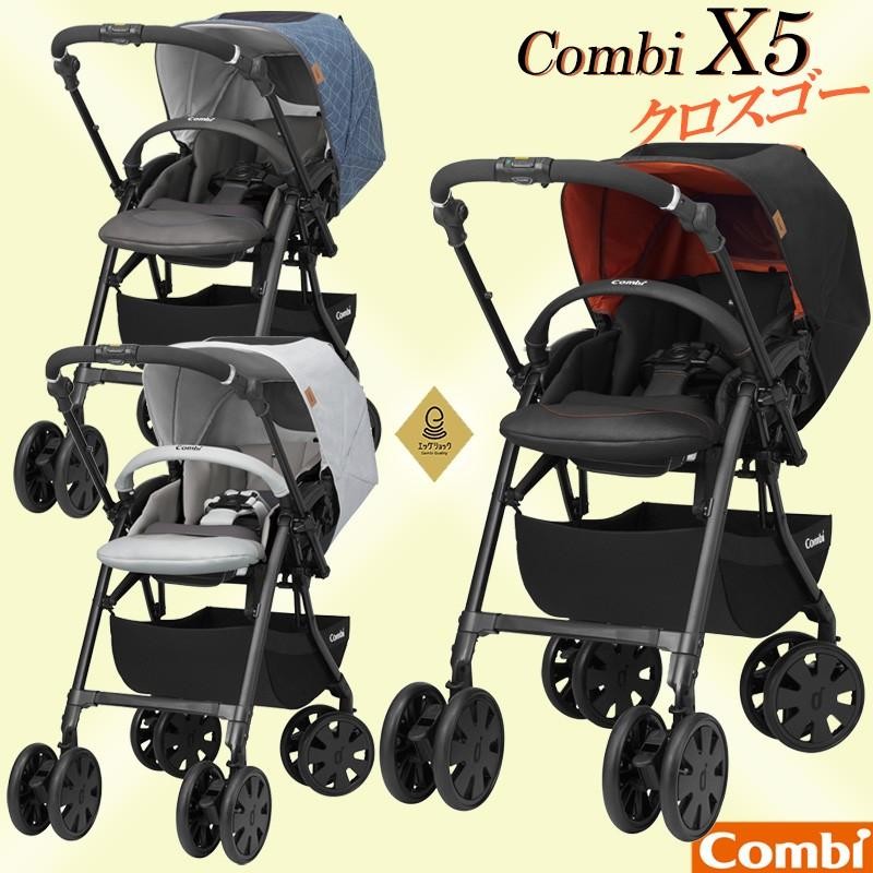 人気のハイシート!! combi クロスゴー(X5) - agence-immobiliere