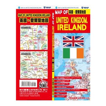 英國、愛爾蘭地圖