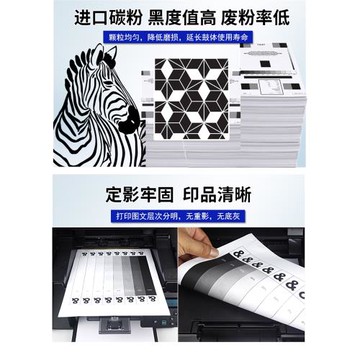 萊盛 CT202509數碼粉倉適用XEROX DC IV2060 3060 3065施樂打印機粉盒廠家直營