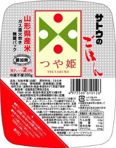 米 白米 パックご飯 レトルト ごはんパック つや姫 無菌パック 200g×18パック