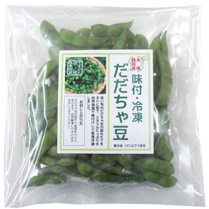 だだちゃ豆冷凍 味付き460g(230ｇ×2袋） 山形県鶴岡市 だだ茶豆 枝豆 食の都庄内 佐徳