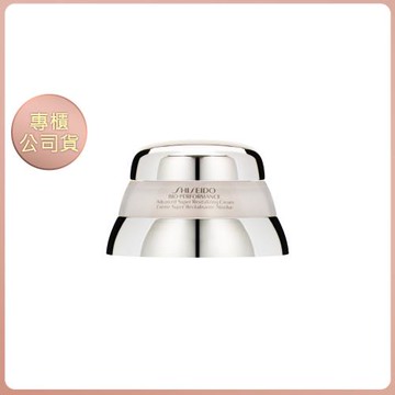 SHISEIDO 資生堂百優精純乳霜75ml (效期202611)