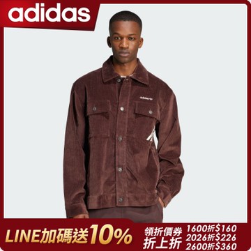 【adidas 愛迪達】 夾克外套 男 - Originals IW3263