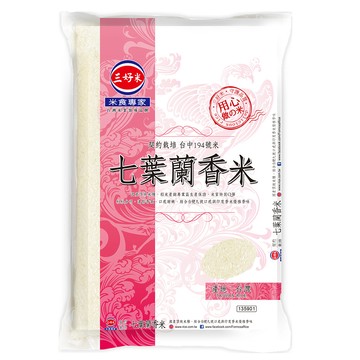 三好米 七葉蘭香米(2.5Kg)