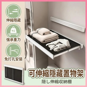 ✨現貨秒發✨ 折疊曬衣架 伸縮曬衣架 曬衣架 晾衣架 曬衣服架 曬衣神器 簡易曬衣架 陽臺曬衣架 窗戶曬衣架 折疊晾曬網