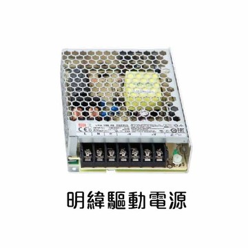 明緯驅動電源 B253-16907