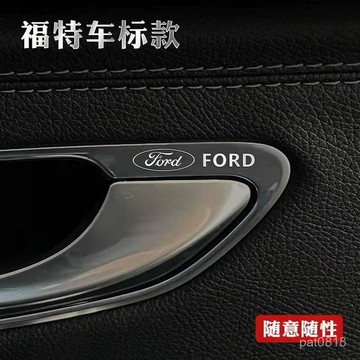 Ford車標隨意貼 Focus 4D 182 17 TSR 5D 車標貼 3D立體金屬車標貼 logo車標貼 金屬車標貼
