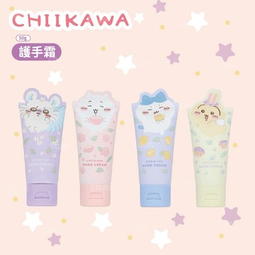 禮物由你決定【我適文創】Chiikawa 花果香味 護手霜50g｜四種口味