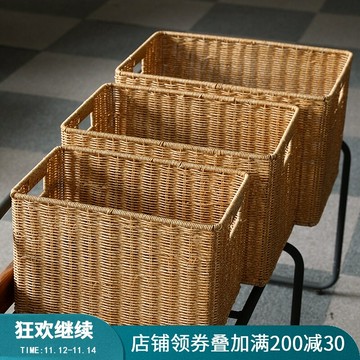 仿藤編織收納筐 玩具雜物零食收納盒收納籃子 儲物籃廚柜整理籃筐