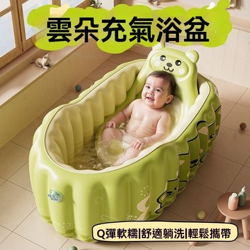 嬰兒洗澡盆澡盆小孩浴盆可折疊充氣寶寶泡澡洗澡新生兒家用寶可坐