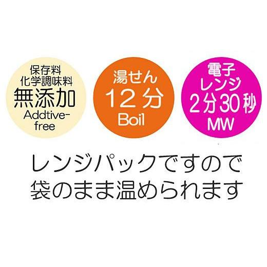 ふるさと納税 宮城県 登米市 発芽玄米ごはん3種セット（有機栽培米使用）150g×16パック