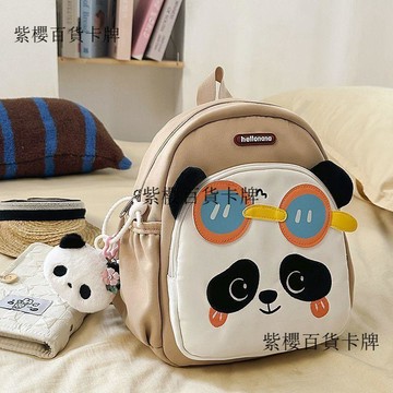 【✨台灣現*貨/ 全場免運 ✨】 可愛熊貓 書包 幼兒園男孩寶寶女孩超輕雙肩包卡通新款兒童輕便揹包 ✨ ✨ ✨紫櫻百貨卡